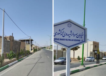 اتمام فاز نخست اصلاح و بهینه‌سازی شبکه برق خیابان شهید کشوری شهرضا