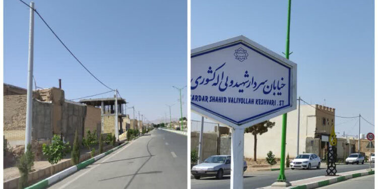 اتمام فاز نخست اصلاح و بهینهسازی شبکه برق خیابان شهید کشوری شهرضا