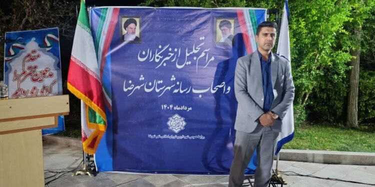فرماندار شهرضا : خبرنگاران پیشقراولان اطلاعرسانی به جامعه هستند