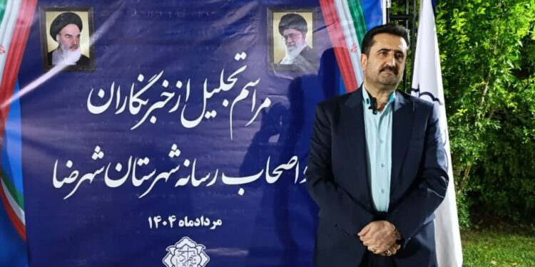 فرماندار شهرضا : خبرنگاران پیشقراولان اطلاعرسانی به جامعه هستند