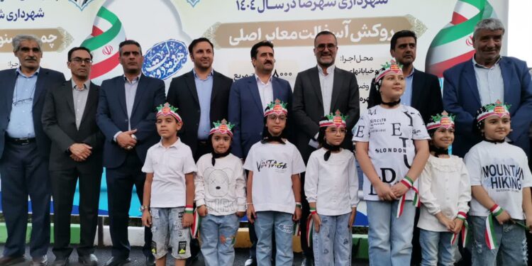 افتتاح و بهره‌برداری از بوستان مادر و کودک شهرضا