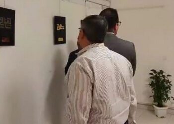 افتتاح نمایشگاه تایپوگرافی هنرجویان هنرستان هنرهای زیبا شهرضا در گالری سکوت شهرضا