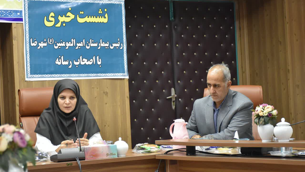 سفر پرهزینه ناباروری به اصفهان، درمان کمهزینه در شهرضا