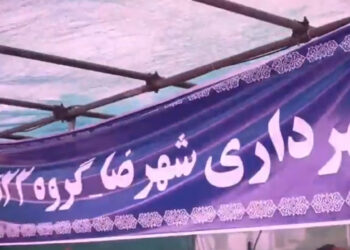 برپایی «موکب استقبال از زائرین آفتاب» در شهرضا