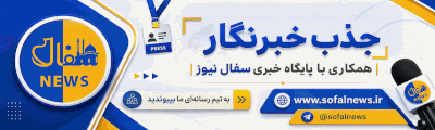 تبلیغات