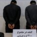 کشف ۴۰۰ گرم هروئین از دو مسافر تاکسی در ایستگاه بازرسی شهید امامی شهرضا