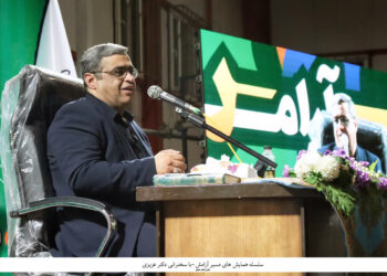 حضور پرشور خانواده‌های شهرضایی در همایش «در مسیر آرامش»