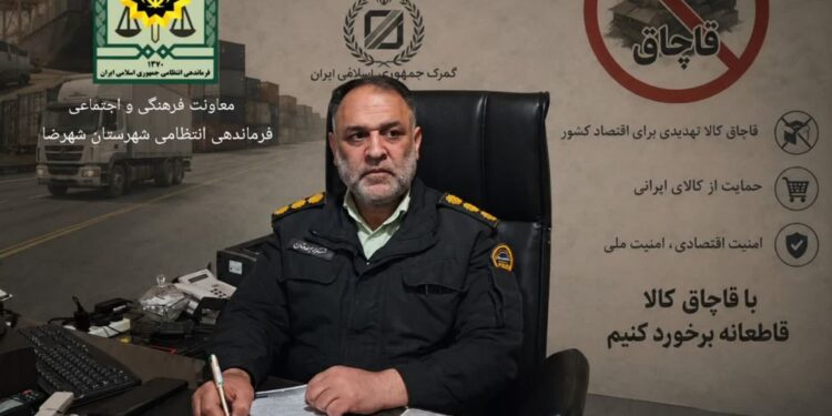 کشف ۲۸ هزار نخ سیگار و ۳۱۲ قوطی تنباکوی قاچاق در شهرضا
