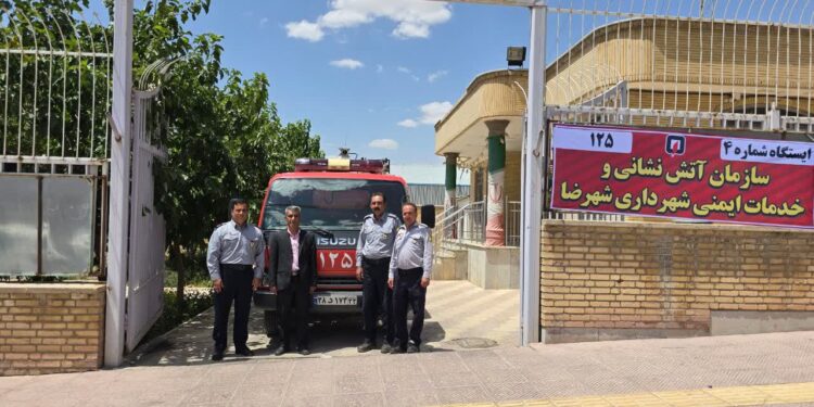 استقرار خودرو و نیروی آتشنشانی در شهرک صنعتی امیرکبیر شهرضا
