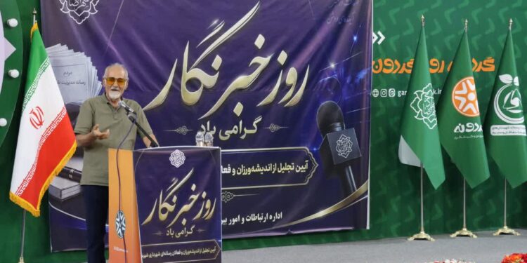 آیین تجلیل از اندیشهورزان و فعالان رسانهای شهرستان شهرضا برگزار شد