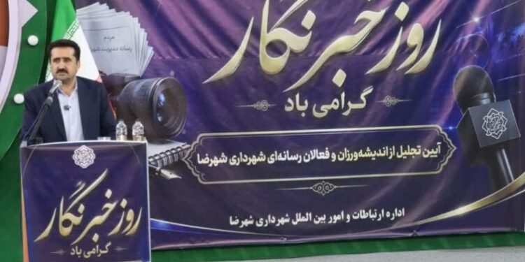 امیری در جمع خبرنگاران شهرضا: اصحاب رسانه پاسدار وفاق ملی و راویان خون شهدا هستند
