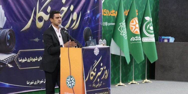 تأکید شهردار شهرضا بر نقش اثرگذار خبرنگاران در ارتباط میان مردم و مدیریت شهری