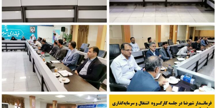 فرماندار شهرضا: پاسخگویی کُند، مانع تولید است