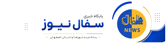 اخبار شهرضا